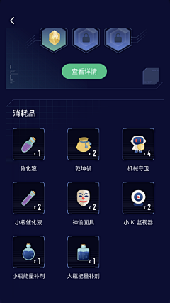 yinmuzhu采集到（app界面）设计