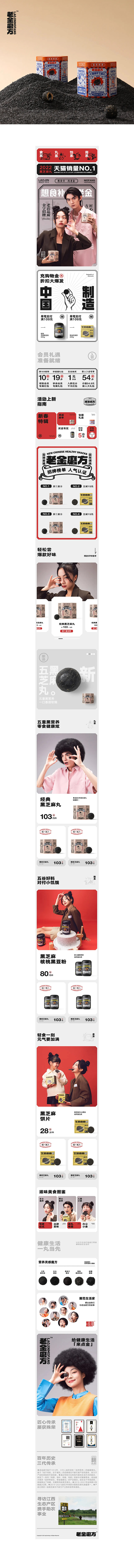 老金磨方首页--力虎广告