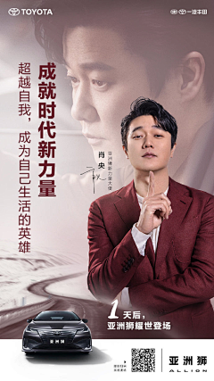 很钝的刀采集到人物 - Poster