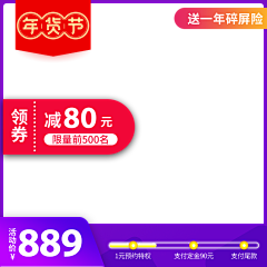 余FJ采集到png
