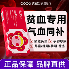 吃不了一斤采集到主图