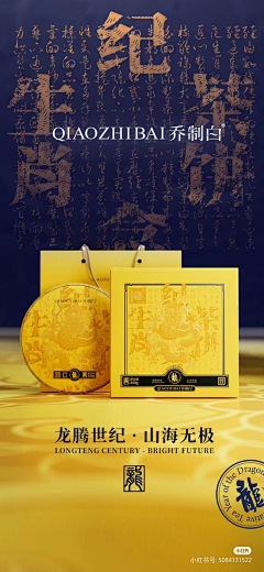 言午ing采集到包装版式A