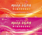 编号：31360025732223731【享设计】源文件下载-为优秀美业进行流量赋能人物创意海报