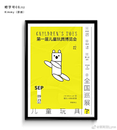 长蘑菇小姐采集到手账素材