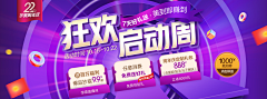 NONICE设计侠采集到整形活动banner