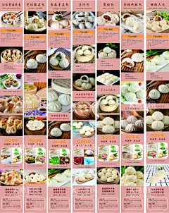食品详情图  - 源文件下载【酷图网】美食,长图,海报,宣传,食补,膳食,美图,食品
