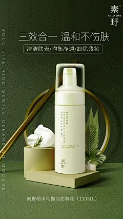 采集图片