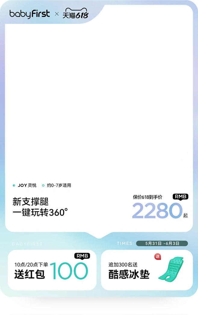宝贝第一旗舰店