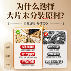 =桔野=采集到辅图