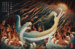 原创国风商业插画中国古代神话故事系列/女娲补天、精卫填海、祝融取火、嫦娥奔月、神农尝百草-古田路9号-品牌创意/版权保护平台