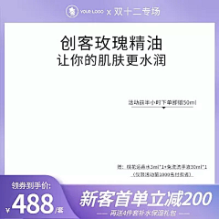 你好烦吖采集到商用主图