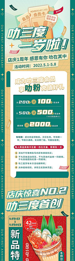 钟姐姐88采集到公众号推文