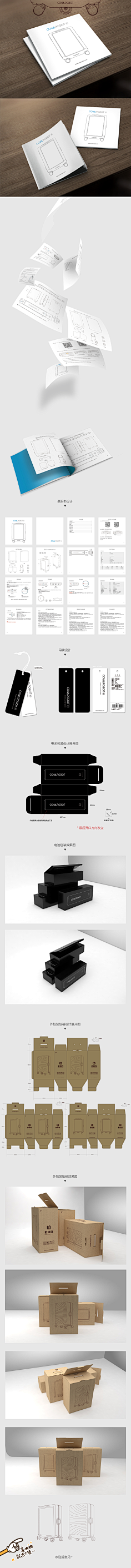 说明-花瓣网|陪你做生活的设计师 | 产品的说明书，包装箱，吊牌，电池包装盒。