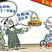参加同学聚会漫画_百度图片搜索