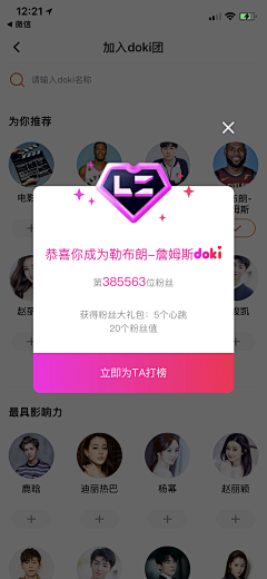 无法代替的你采集到弹窗