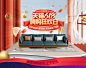 逸乐居家具旗舰店