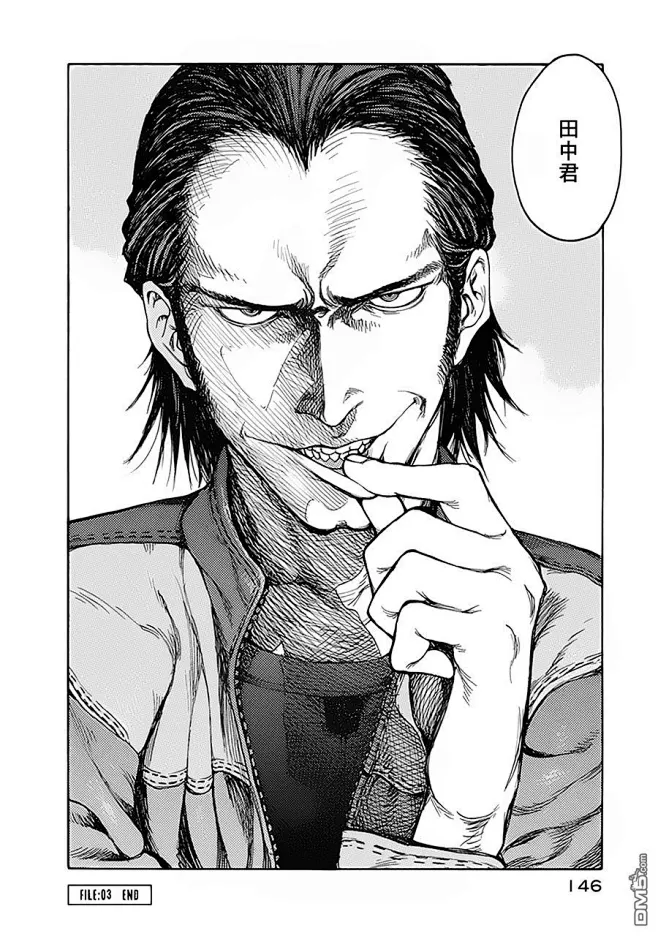亚人漫画_第3话,_在线漫画阅读_极速漫画-花瓣网