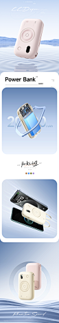 产品渲染9