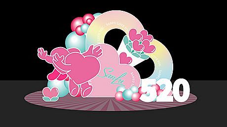 【仙图网】美陈 活动 节日 520 堆头...