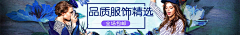 d5EKR_在路上采集到淘宝素材