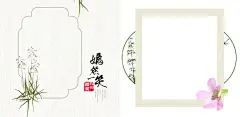 全家福相册模板  - 源文件下载【酷图网】古风全家福,相册模板,相册,家庭相册,全家福纪念册,家庭纪念册,全家福相册,家人相册,家人纪念册,全家福留念册,家庭留念册,家人留念册,家庭照片书,全家福照片书,家人照片书,全家福写真册,家庭写真册,我的家庭,家和万事兴,家的温暖,家,全家福画册,全家福模板,影楼照片书,全家福,全家福素材,
