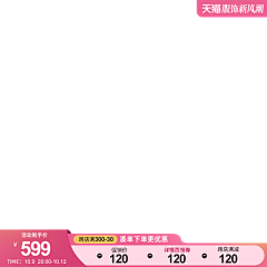 tuuuuutuki采集到水印