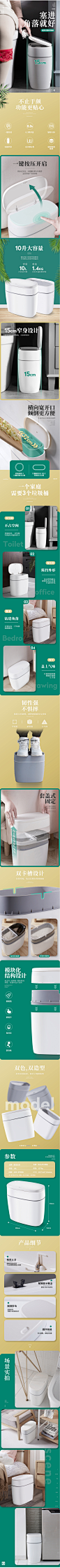 简约垃圾桶家用按压式带盖卫生间客厅厨房卧室创意大号夹缝垃圾筒-tmall.com天猫