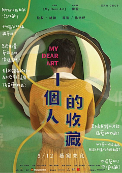 长安小雨沥沥采集到创意 设计灵感