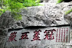 (泰山)下山(1)南天门、升仙坊、十八盘、对松山 多图, 宏日当头小八旅游攻略