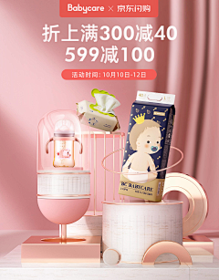 filepro采集到c4D