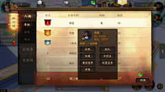 茶细细采集到A-国风界面
