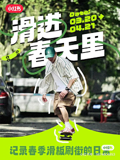 窜天宁采集到二级页