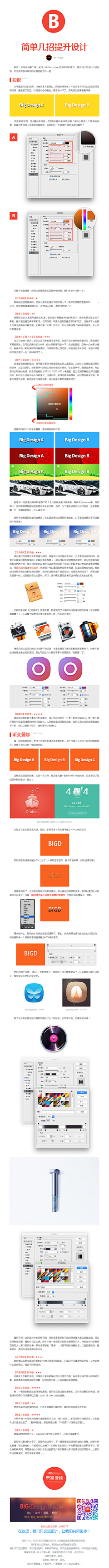 djhgsdhh采集到教程