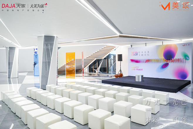 大家·美颂样板房开放活动照片