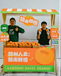 飞鱼科技 丨 2023圣诞市集 FEIYU MARKET