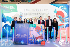 Monica十万嬉皮鬼采集到启动仪式