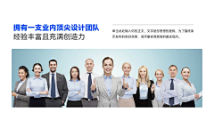 晓周11采集到PPT人物介绍
