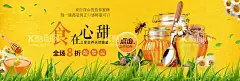 蜂蜜  - 源文件下载【酷图网】蜂蜜,蜂蜜宣传,蜂王浆,土蜂蜜,野生蜂蜜,野蜂蜜,自然蜂蜜,蜜不可言,蜂蜜瓶贴,冬蜜,夏蜜,秋蜜,春蜜,蜜蜂,蜂蜡,蜂蜜促销,枣花蜜,桂花蜜,荔枝蜜,蜂巢,荆条蜜,椴树蜜,天然蜂蜜,结晶蜂蜜,土特产,百花蜜,槐花蜜,枸杞蜜,枇杷蜜,龙眼蜜,蜂蜜标签,淘宝天猫电商,蜂蜜广告,采蜜,