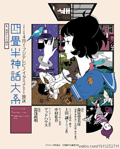 kjhghsklkjhs采集到banner-漫画-日韩