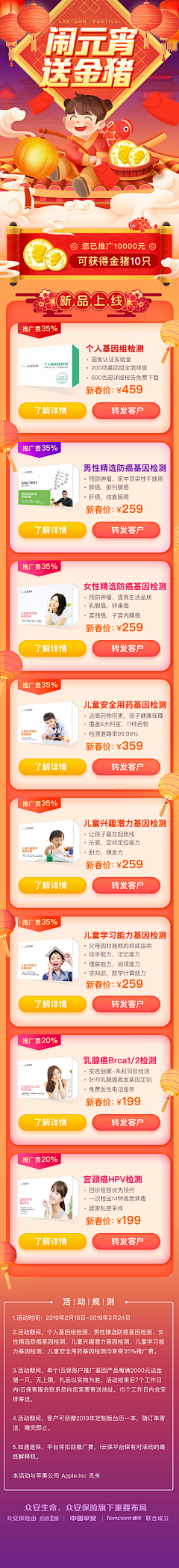 漆柒7七采集到A-红