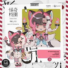 幺幺wj1999采集到设计