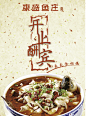 鱼DM单1