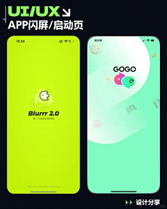 航海蛋卷采集到中间页