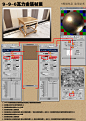 vray室内材质3D模型室内设计家装 vray材质球 3DMAX贴图材质库-淘宝网