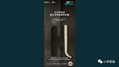 小王纸621采集到香港置地