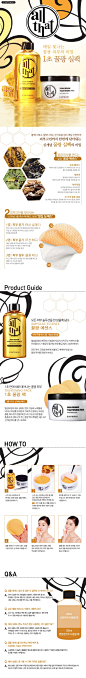 '올 댓 스킨 리뉴 엠플 에센스 10ml * 25EA 패키지 ' 상품 상세정보