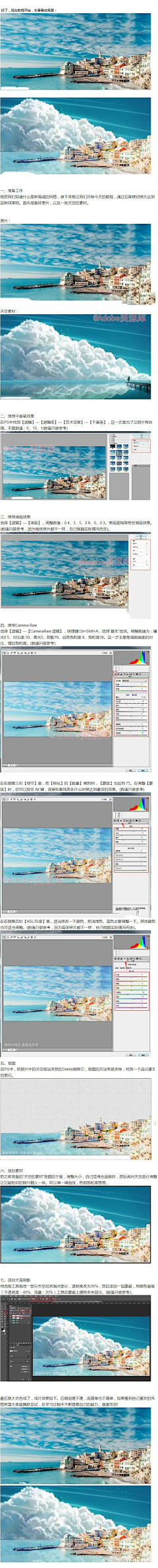 孙玉伯采集到JC 教程