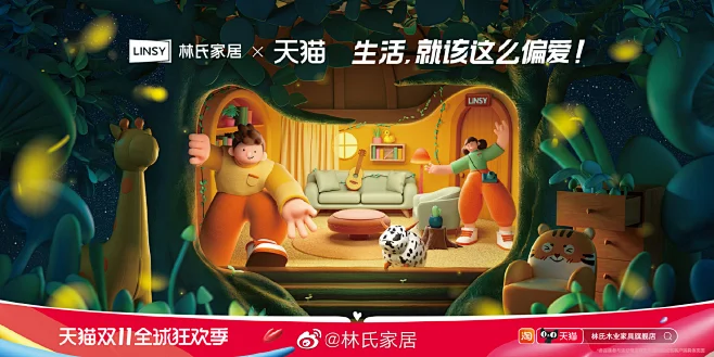 2022天猫双11猫头海报来了！-花瓣网
