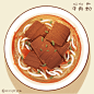 Food  food illustration ILLUSTRATION  iPad Procreate snack 小吃 美食