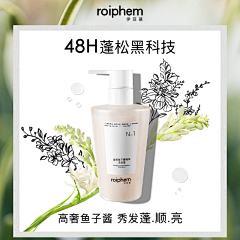 美美人鱼采集到美妆主图/情人节/七夕/女王节